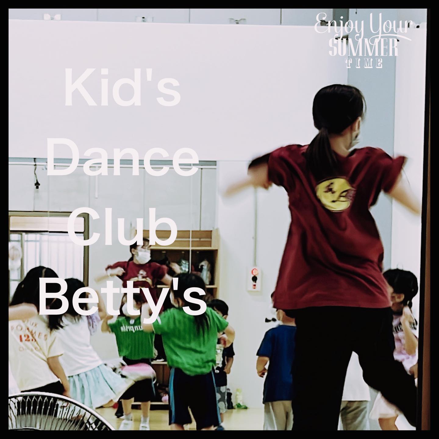 summer time kids dance