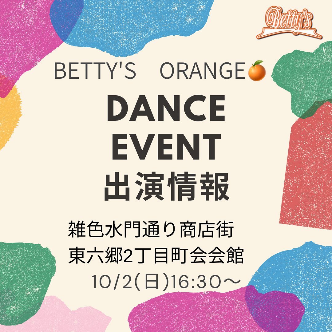 bettys orange event