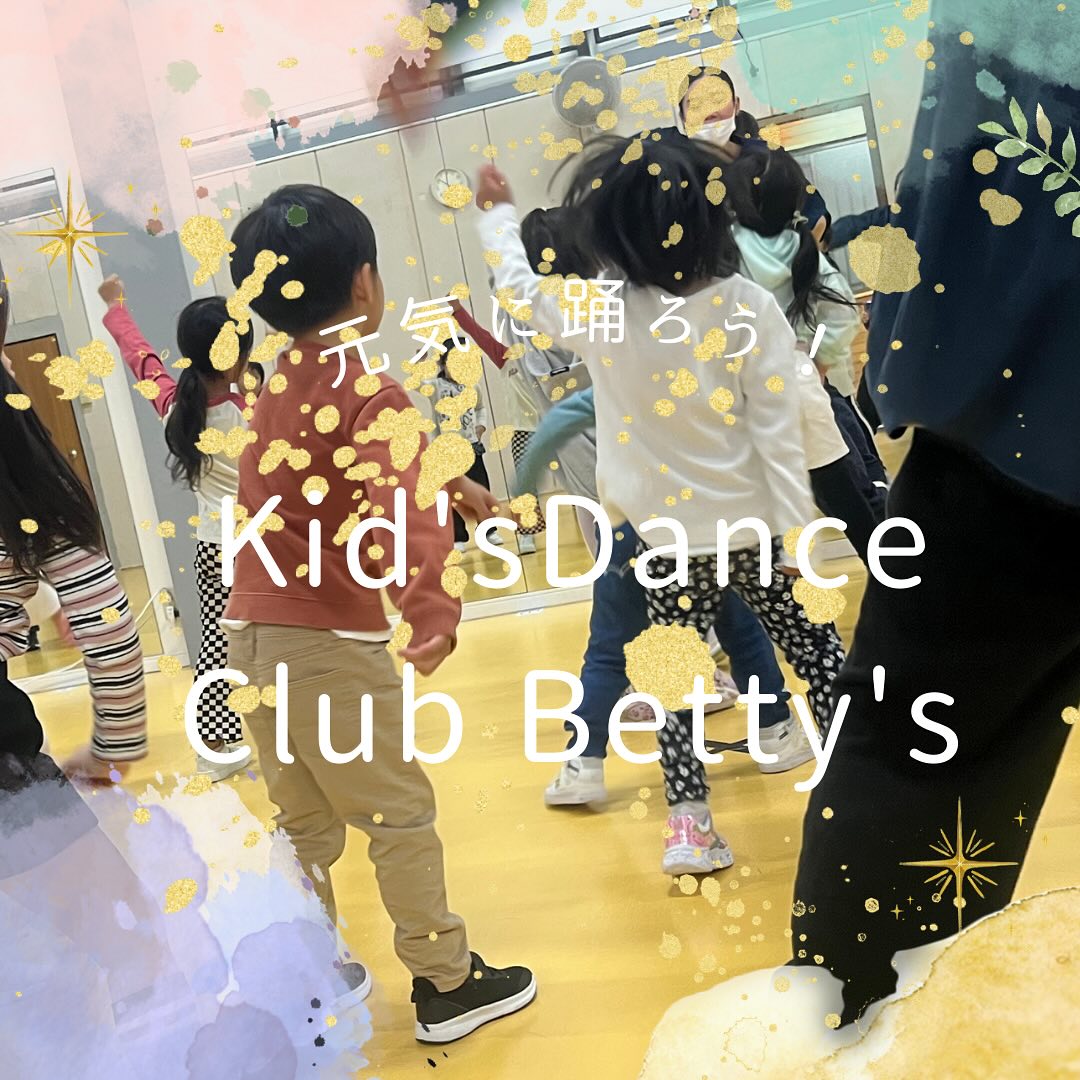 kids dance club bettys lesson