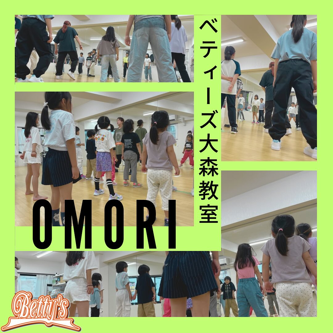 キッズダンス大森