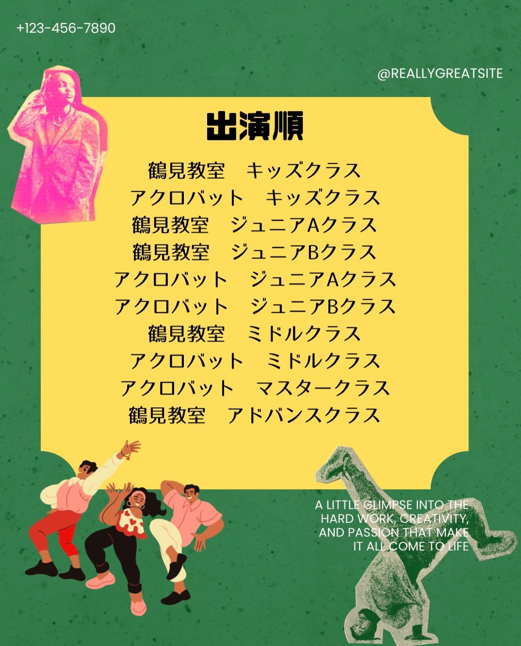 レッスン風景