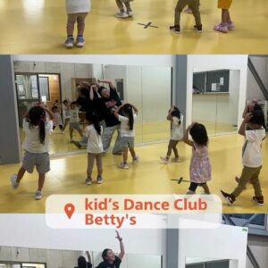 リズムに合わせてノリノリ！笑顔弾けるダンスレッスン✨ – キッズダンスクラブ ベティーズ 2026年08月10日