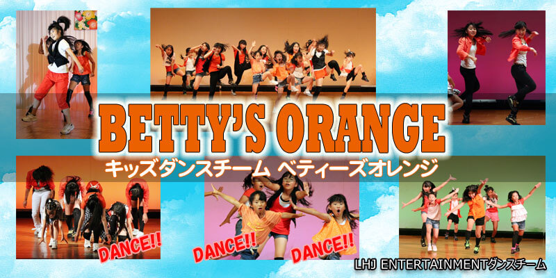 kids dance team bettys orange