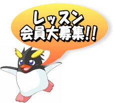 ダンスペンギン