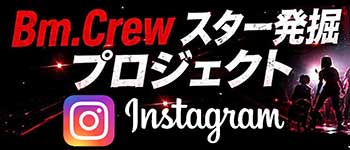 Bm.Crew インスタグラム
