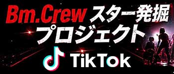 Bm.Crew ティックトック